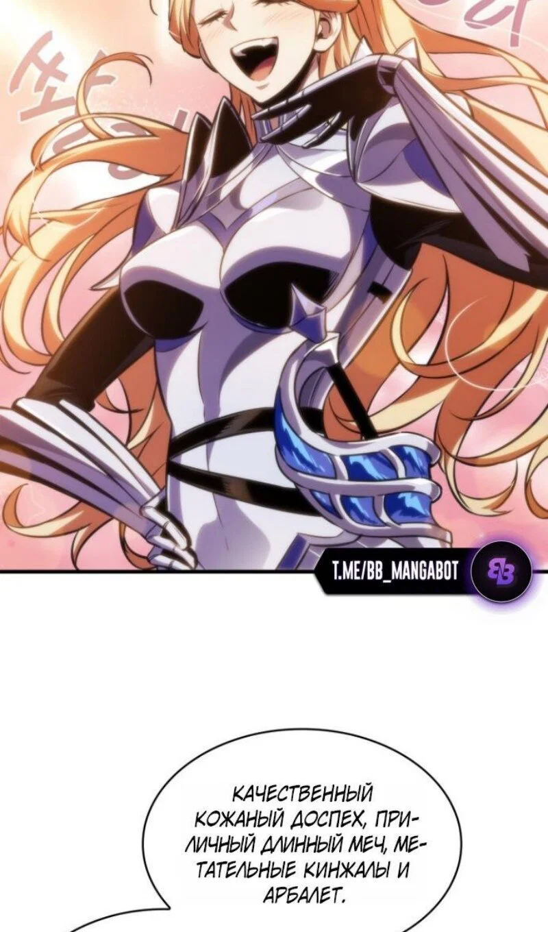 Read Выбери меня RU Manga Online