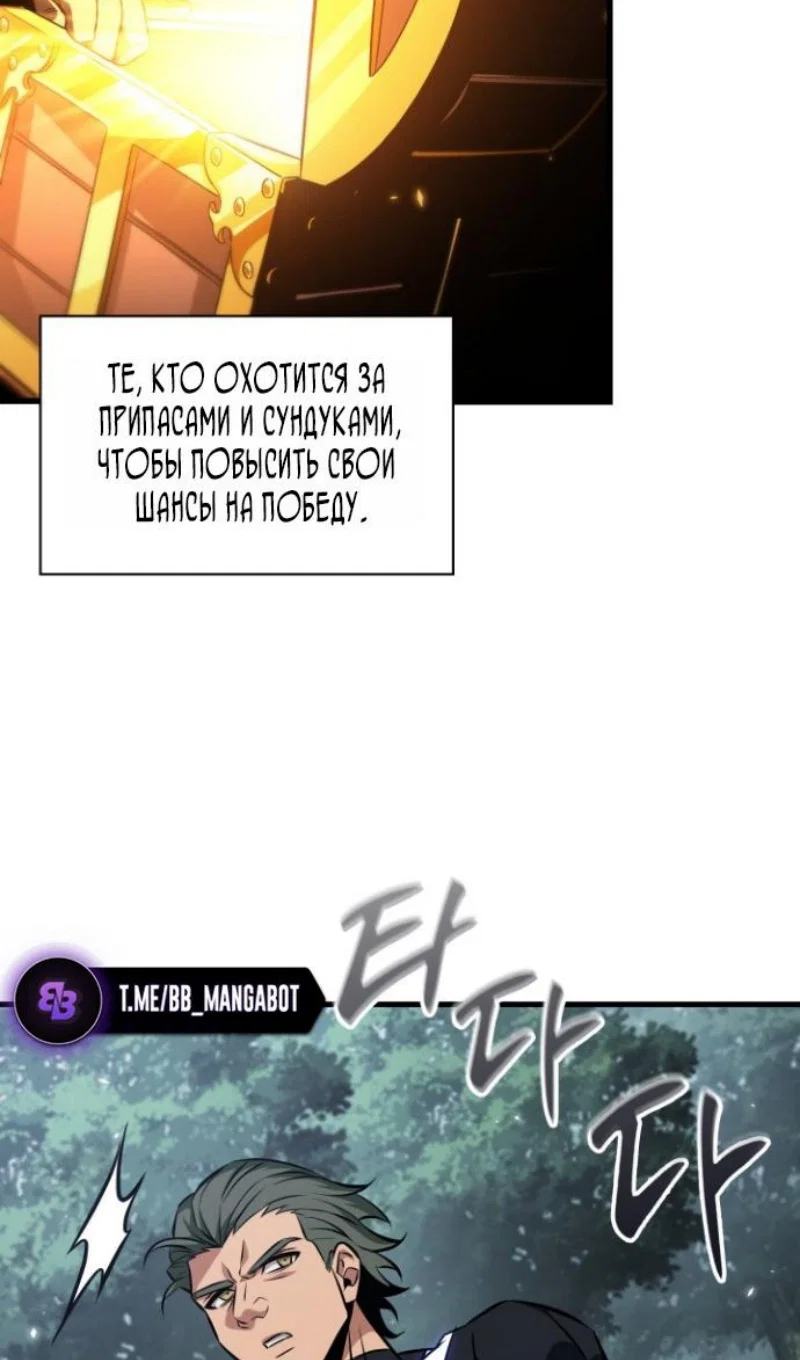 Read Выбери меня RU Manga Online