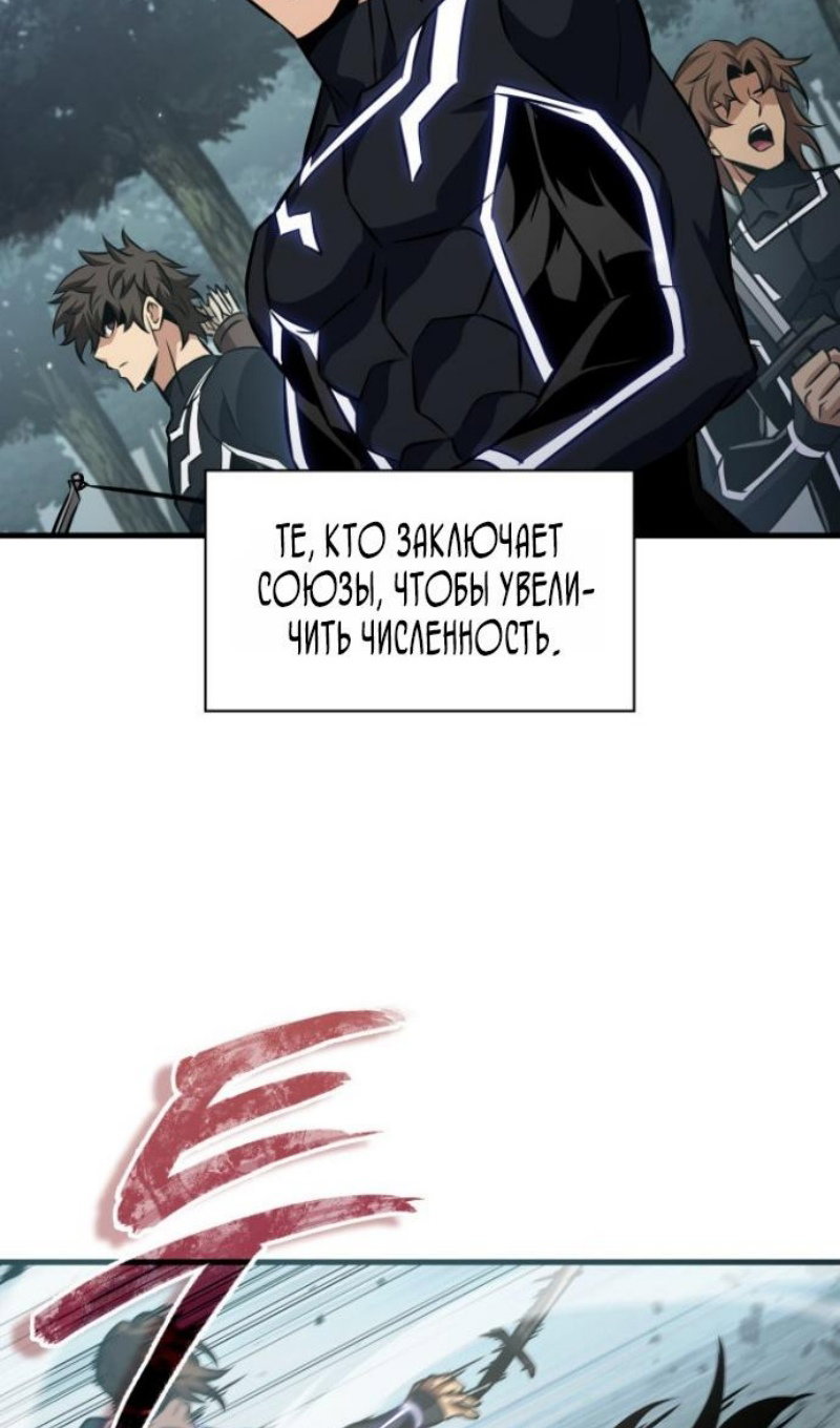 Read Выбери меня RU Manga Online