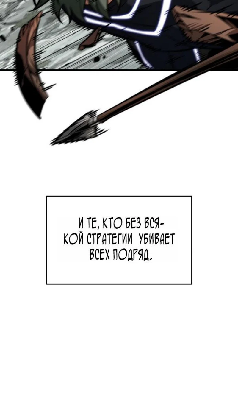 Read Выбери меня RU Manga Online