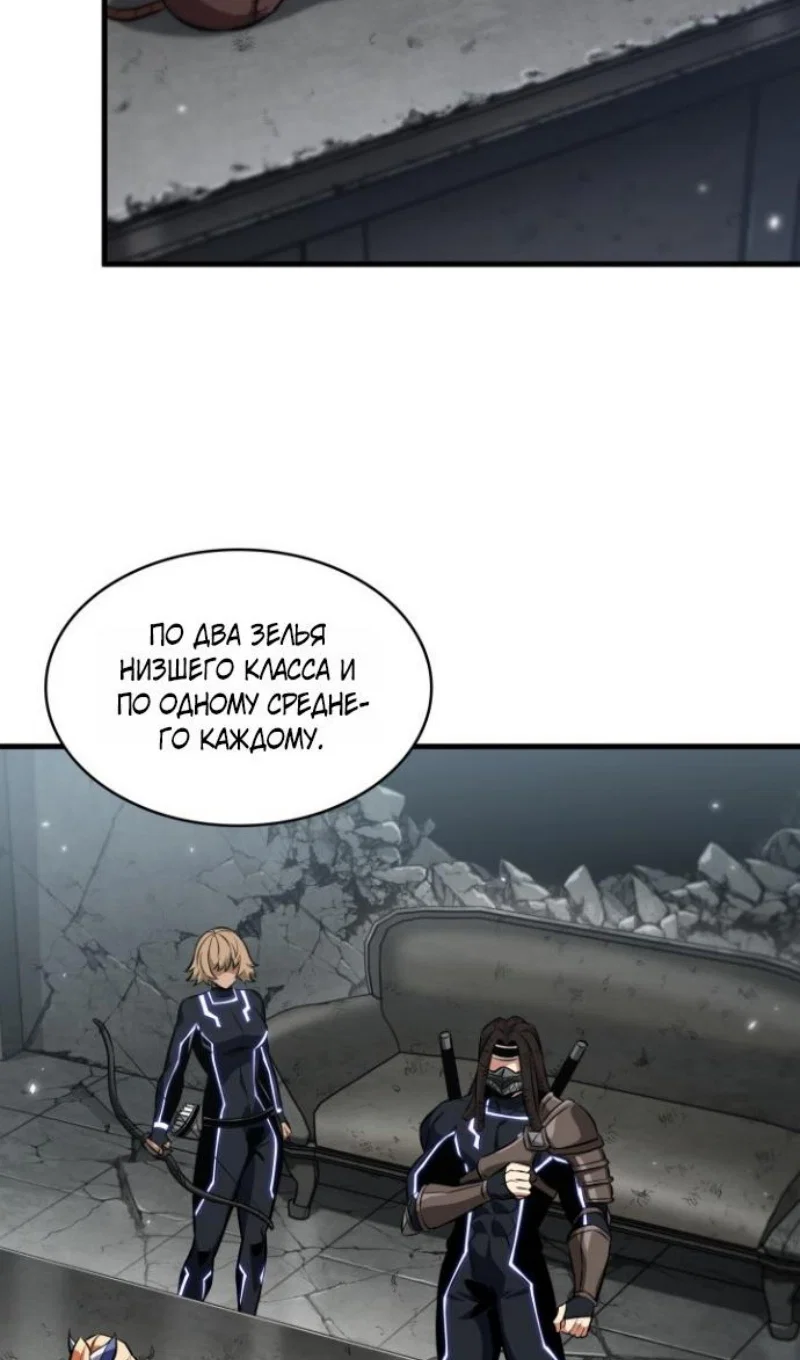 Read Выбери меня RU Manga Online