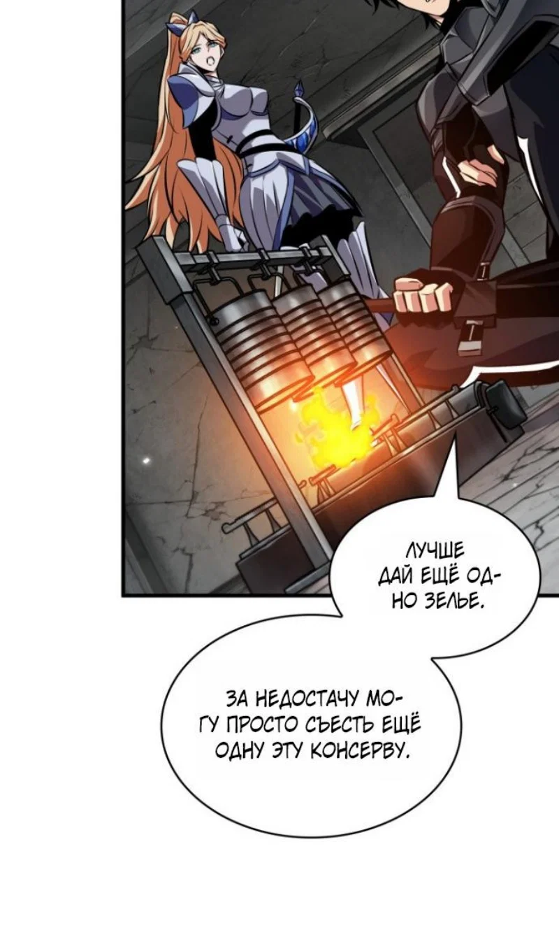 Read Выбери меня RU Manga Online