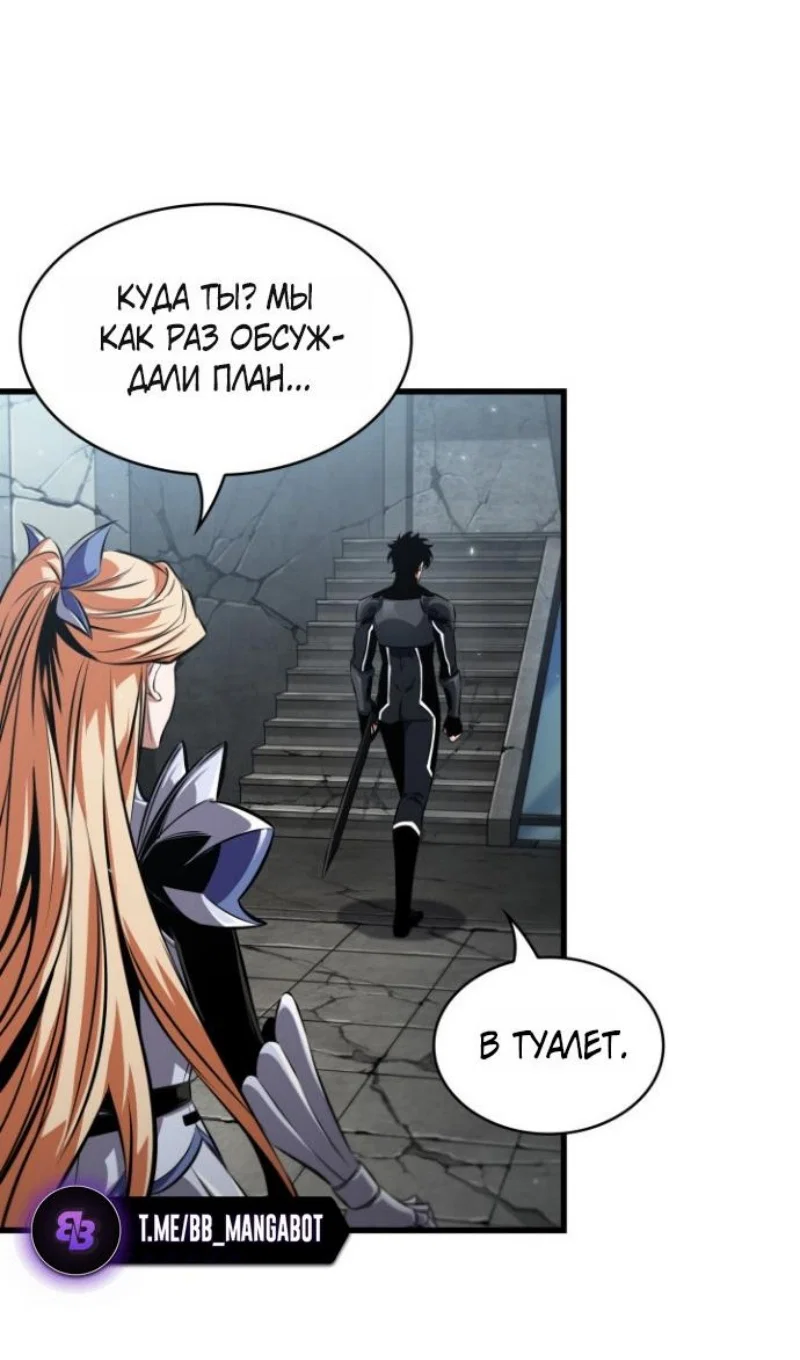 Read Выбери меня RU Manga Online