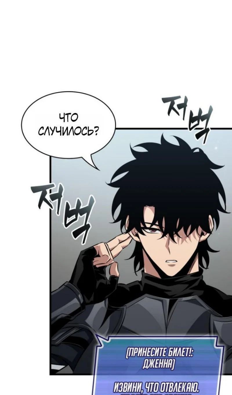 Read Выбери меня RU Manga Online