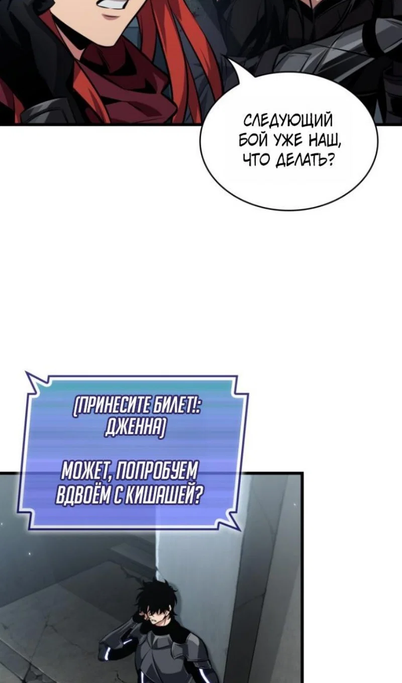 Read Выбери меня RU Manga Online