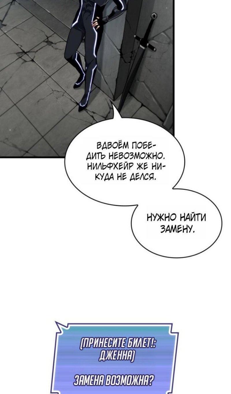 Read Выбери меня RU Manga Online