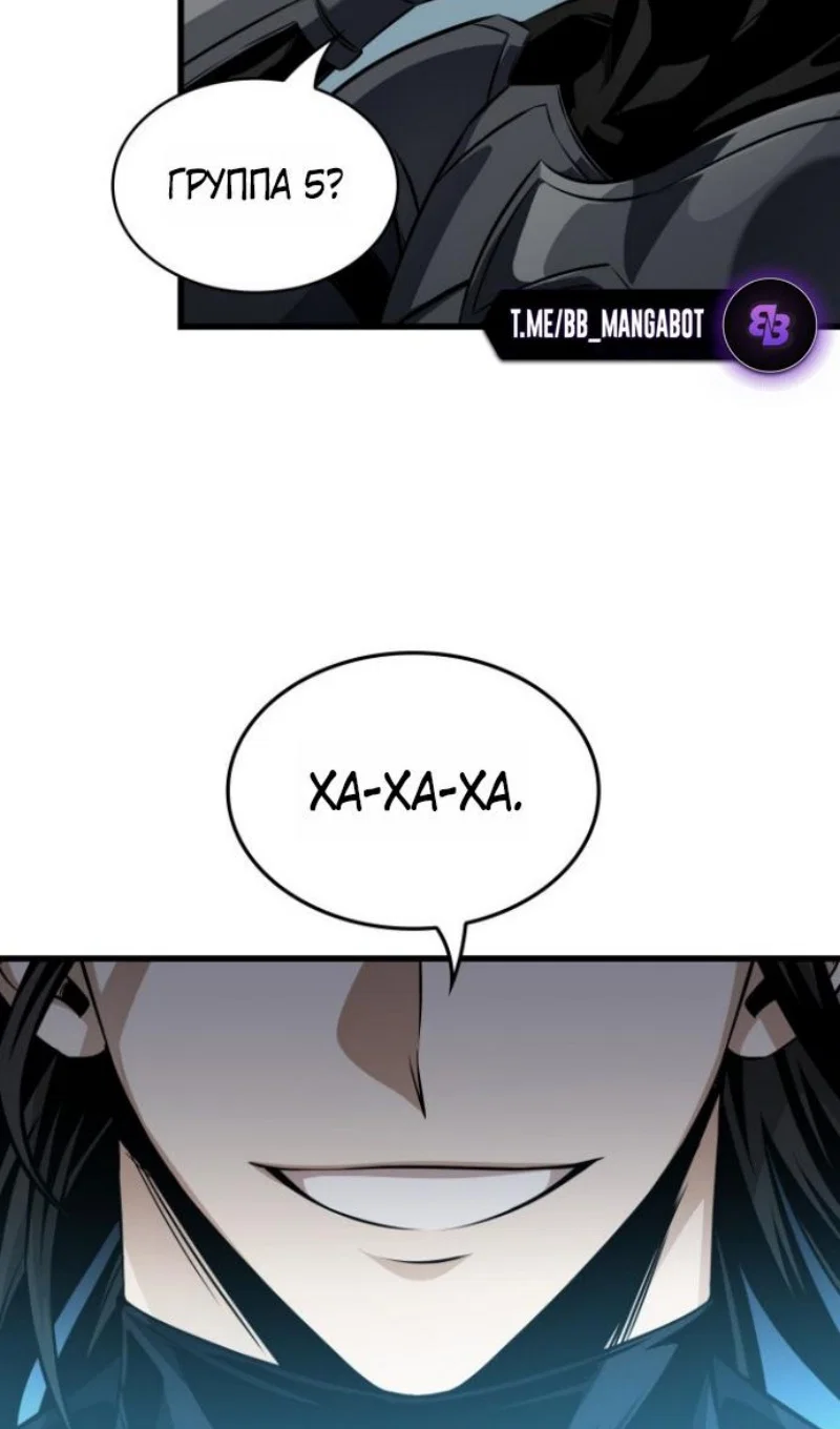 Read Выбери меня RU Manga Online