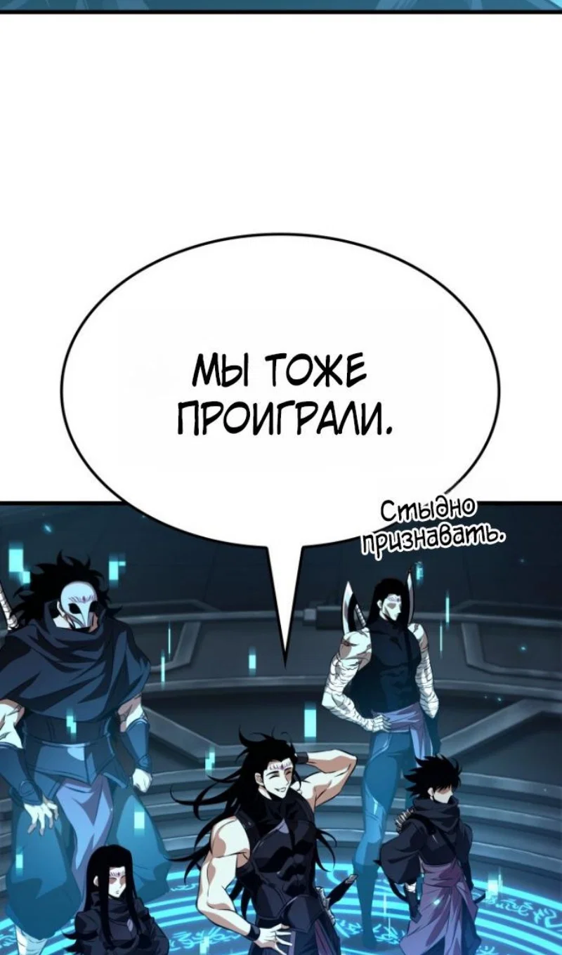 Read Выбери меня RU Manga Online