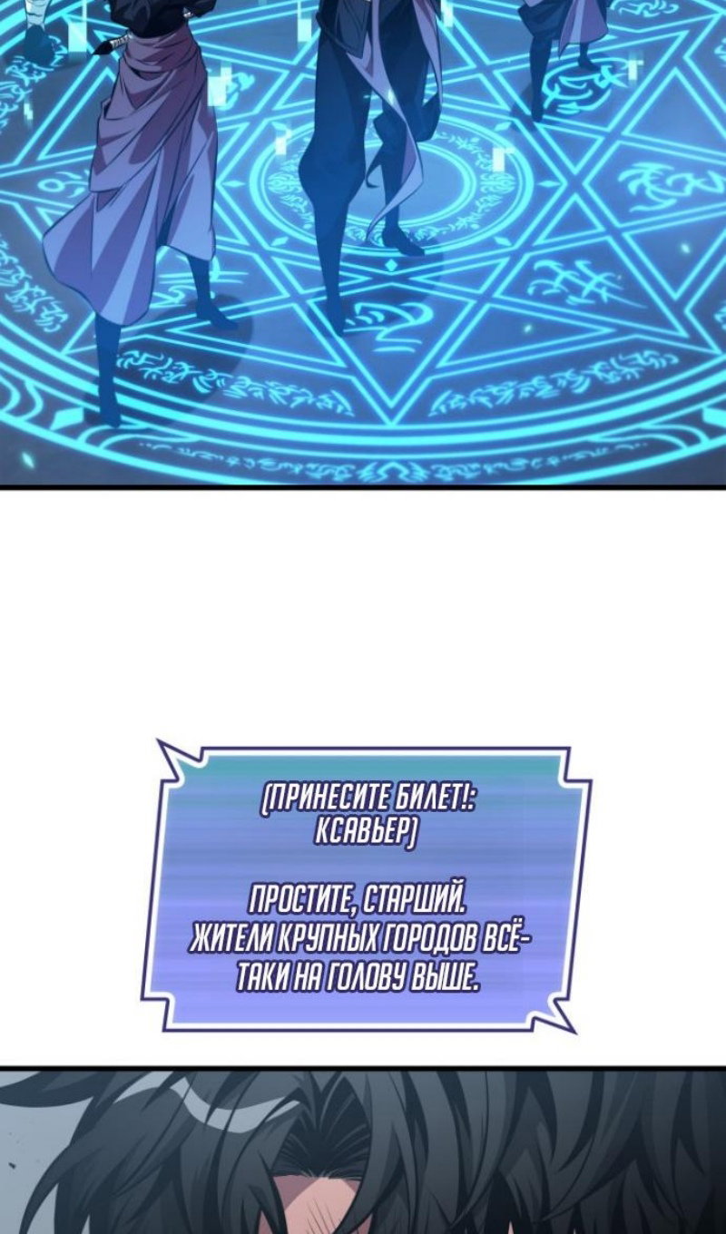 Read Выбери меня RU Manga Online