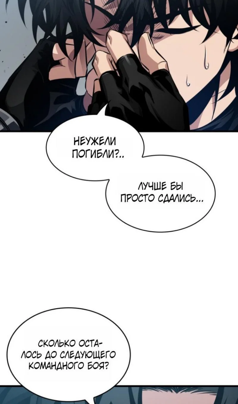 Read Выбери меня RU Manga Online