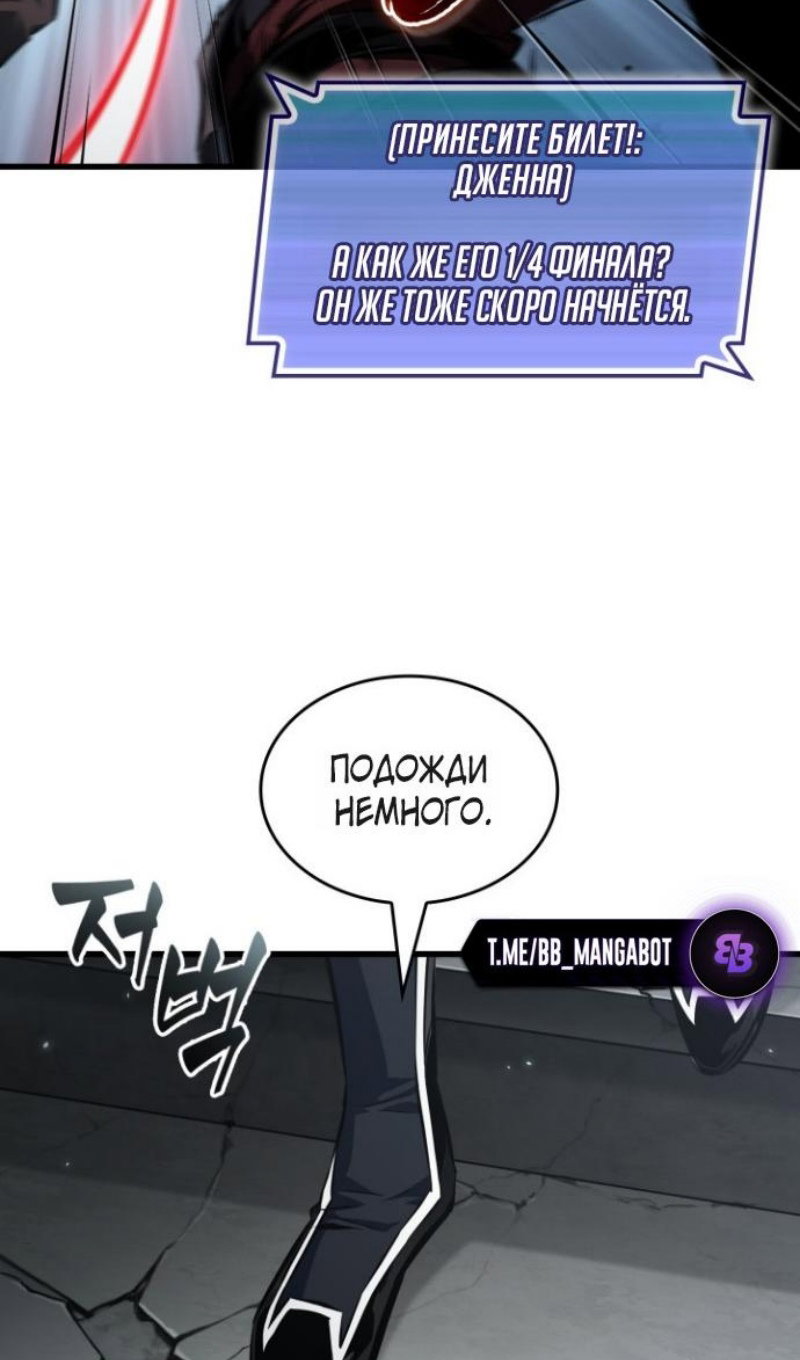 Read Выбери меня RU Manga Online