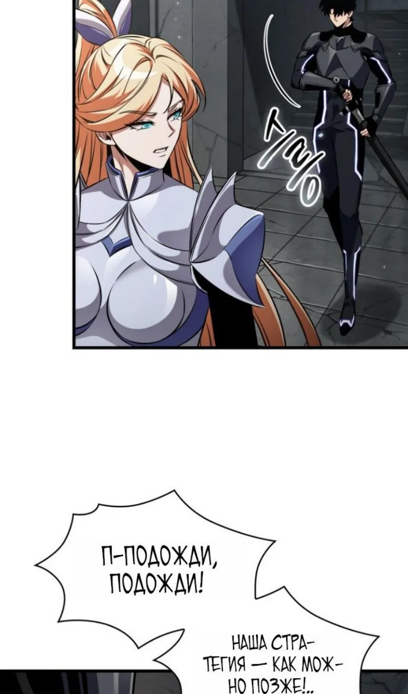 Read Выбери меня RU Manga Online