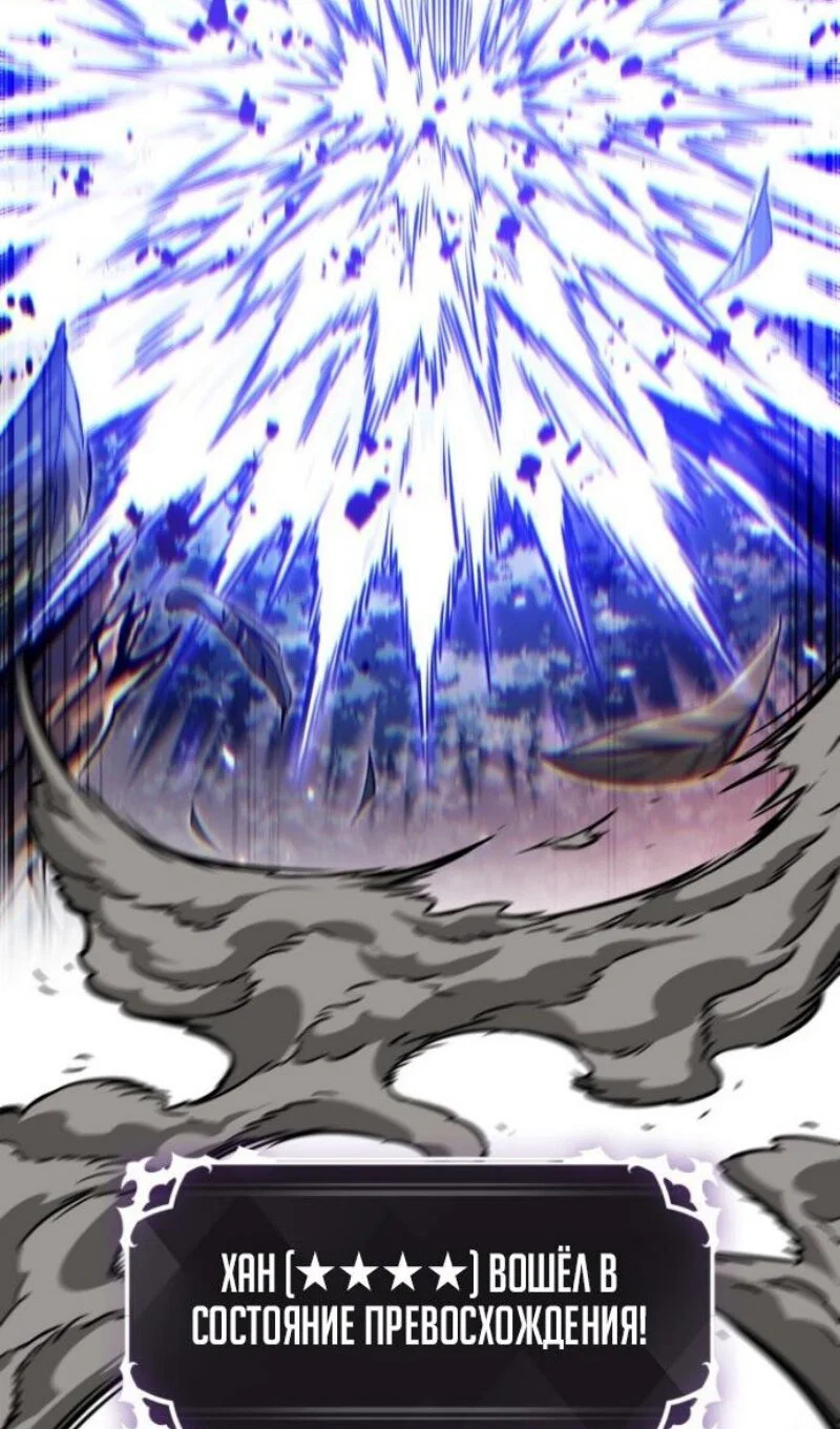 Read Выбери меня RU Manga Online