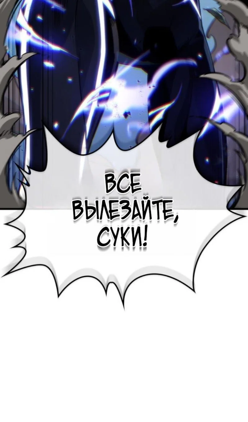 Read Выбери меня RU Manga Online