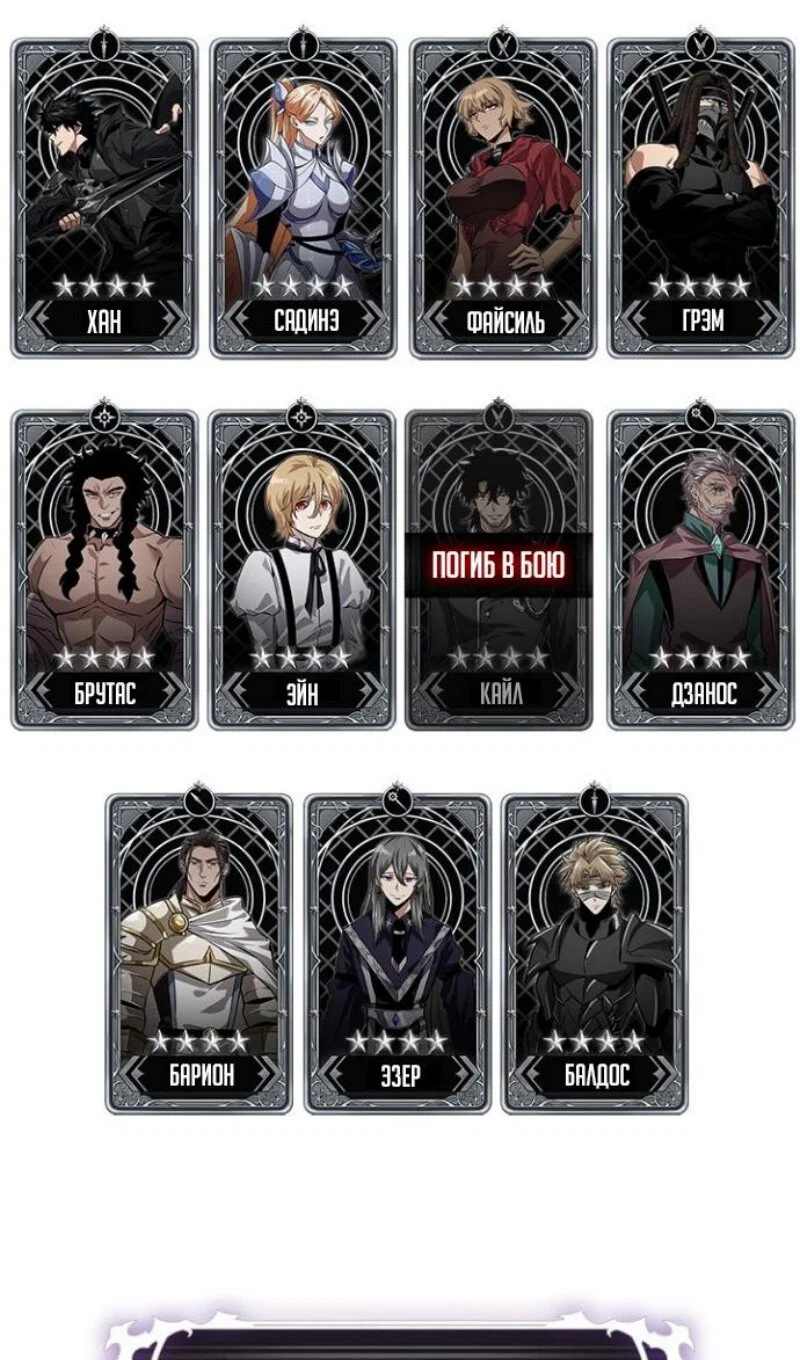 Read Выбери меня RU Manga Online