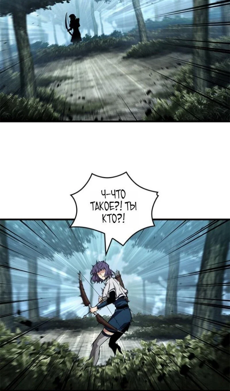 Read Выбери меня RU Manga Online