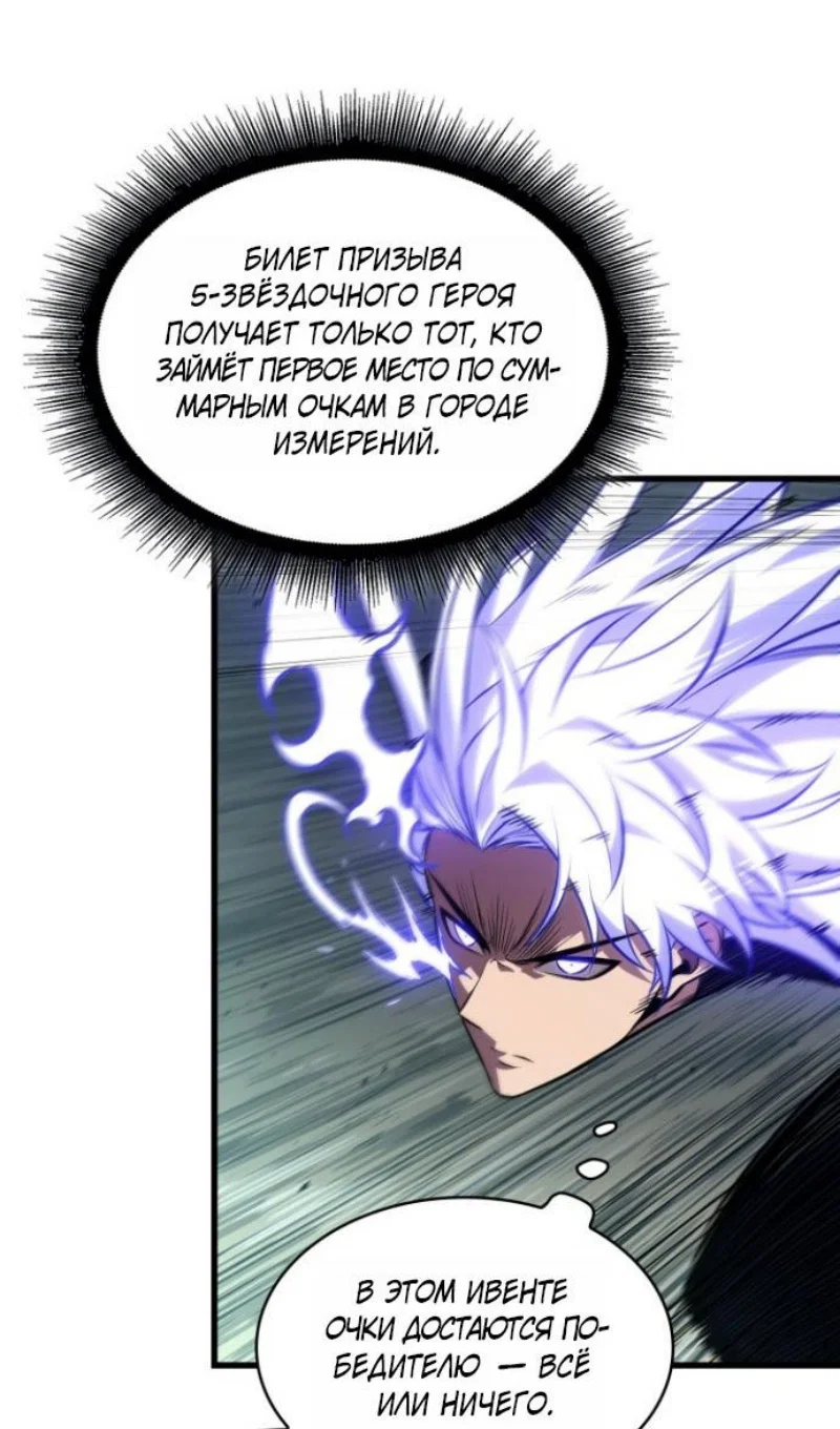 Read Выбери меня RU Manga Online