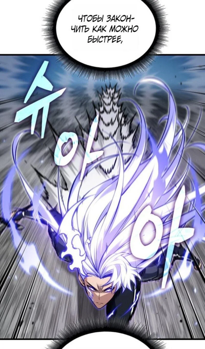 Read Выбери меня RU Manga Online