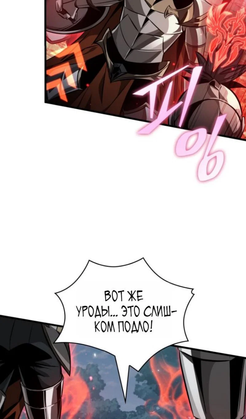 Read Выбери меня RU Manga Online