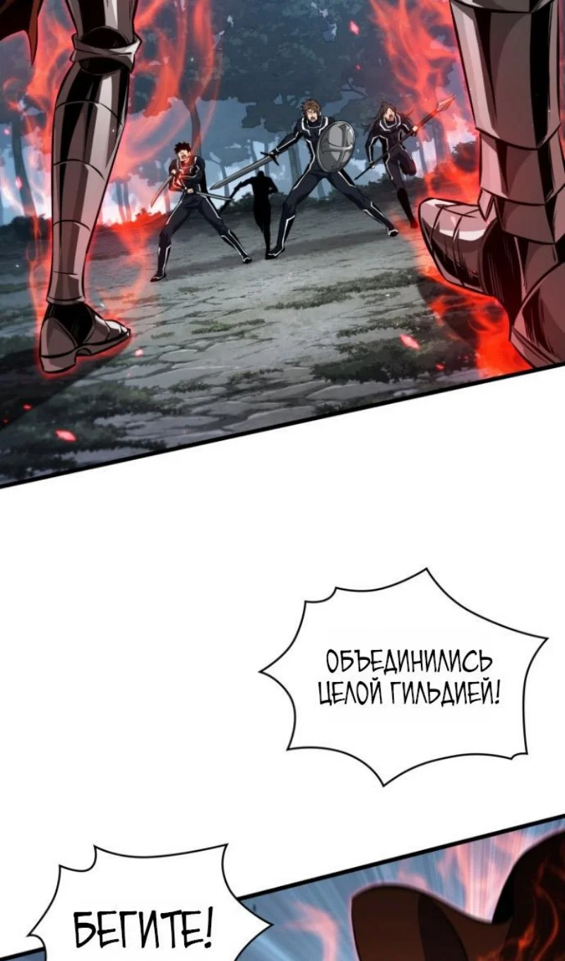 Read Выбери меня RU Manga Online