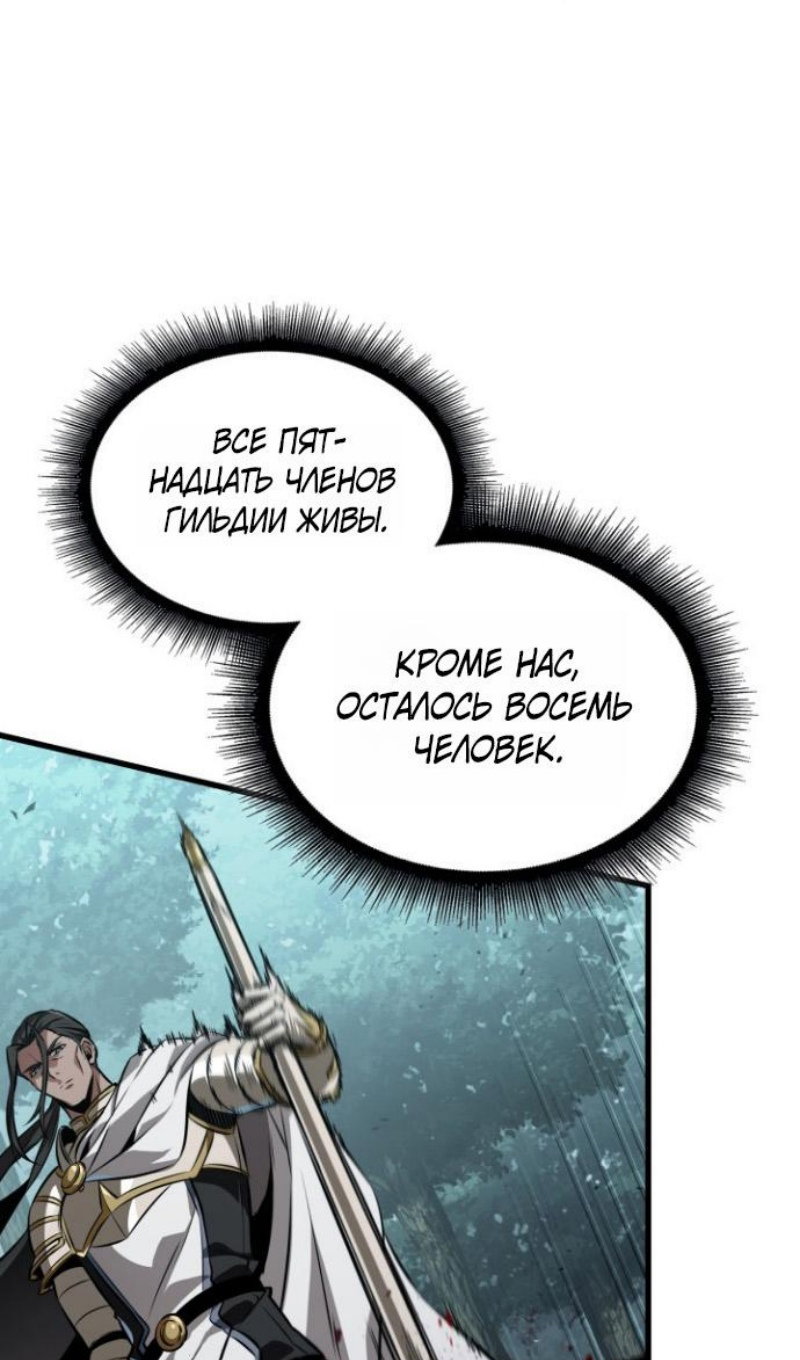 Read Выбери меня RU Manga Online