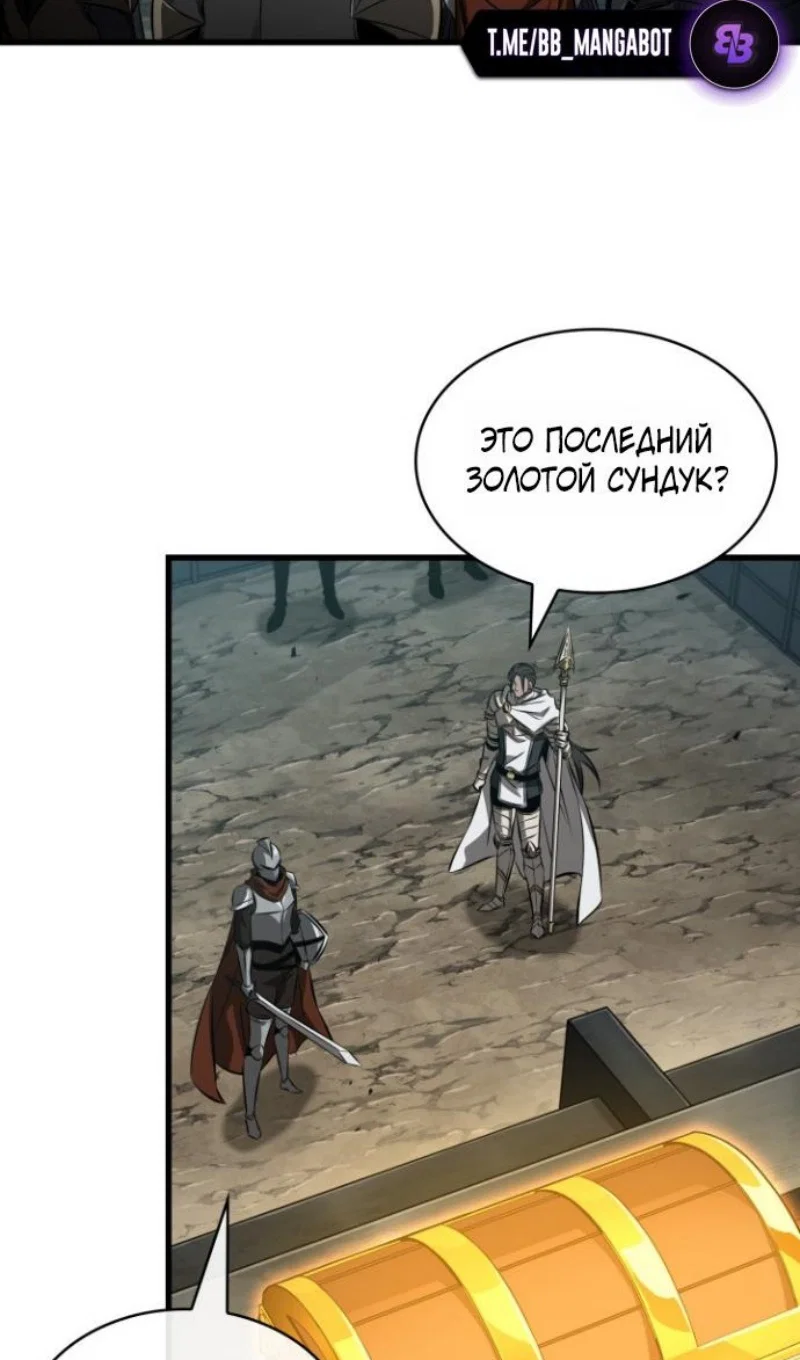 Read Выбери меня RU Manga Online