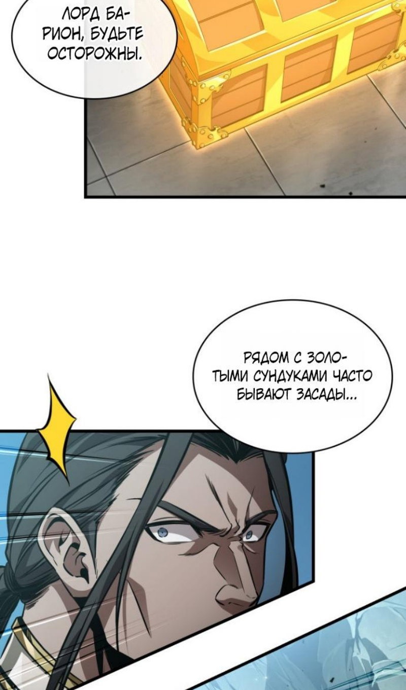 Read Выбери меня RU Manga Online