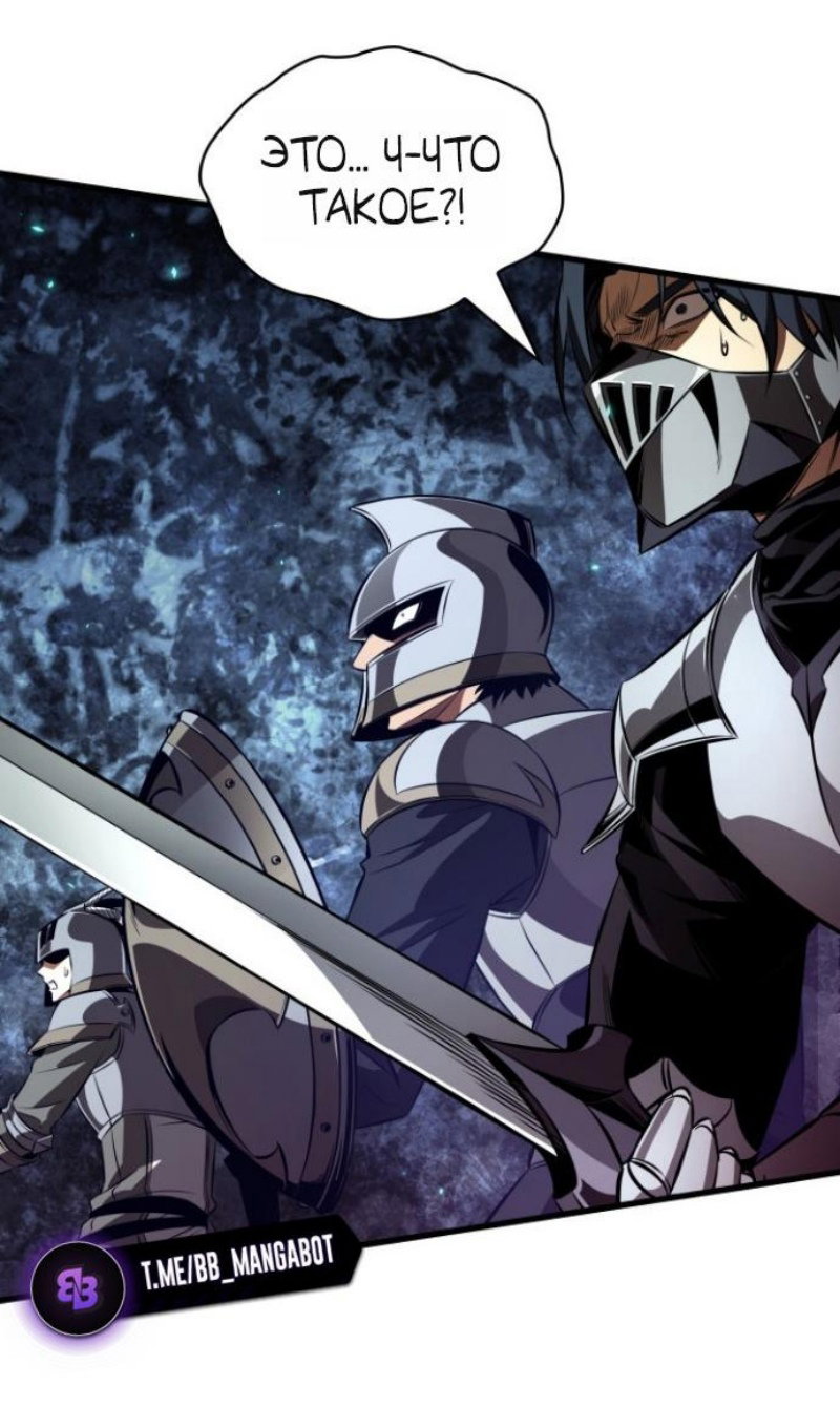 Read Выбери меня RU Manga Online