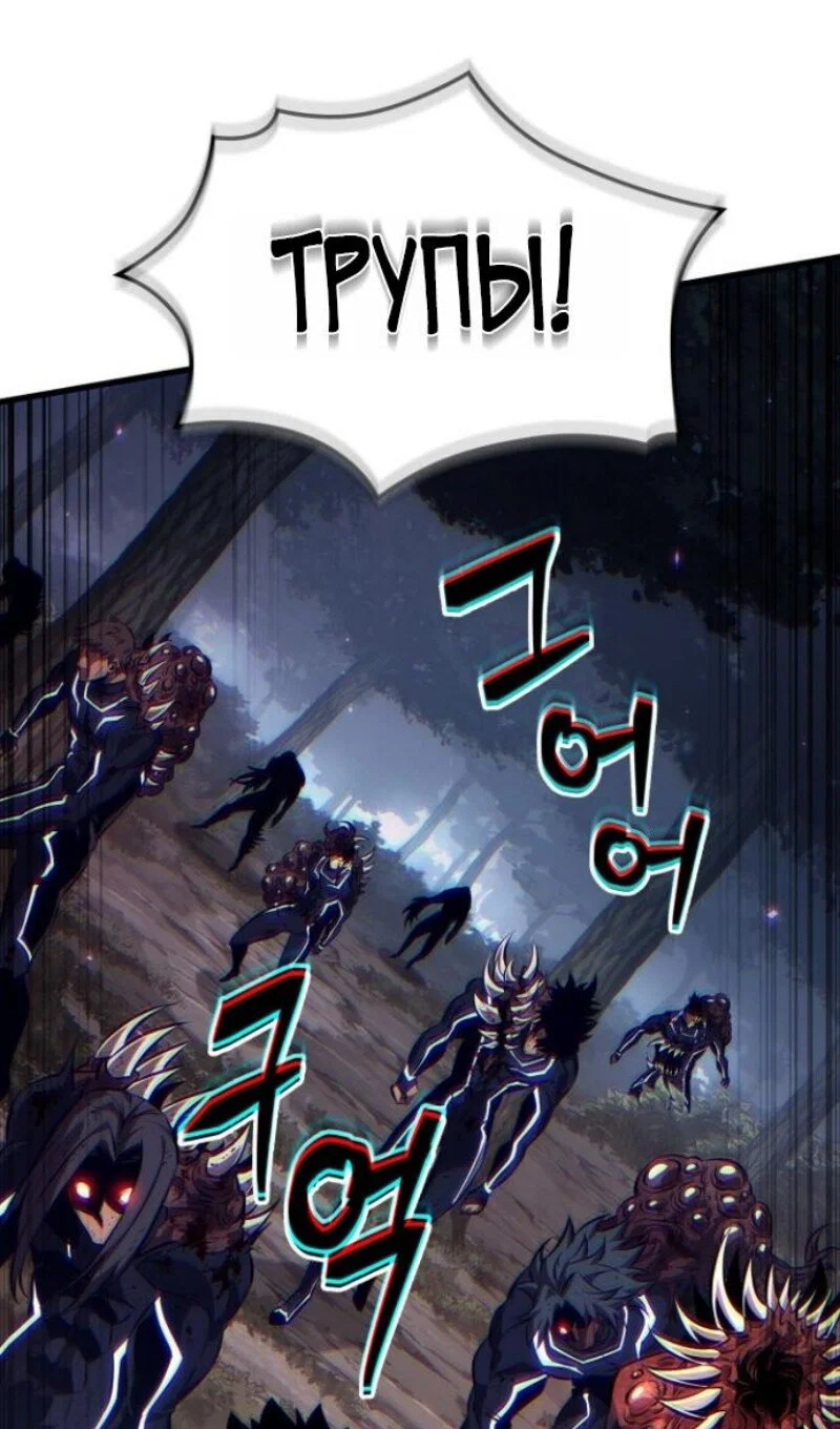 Read Выбери меня RU Manga Online