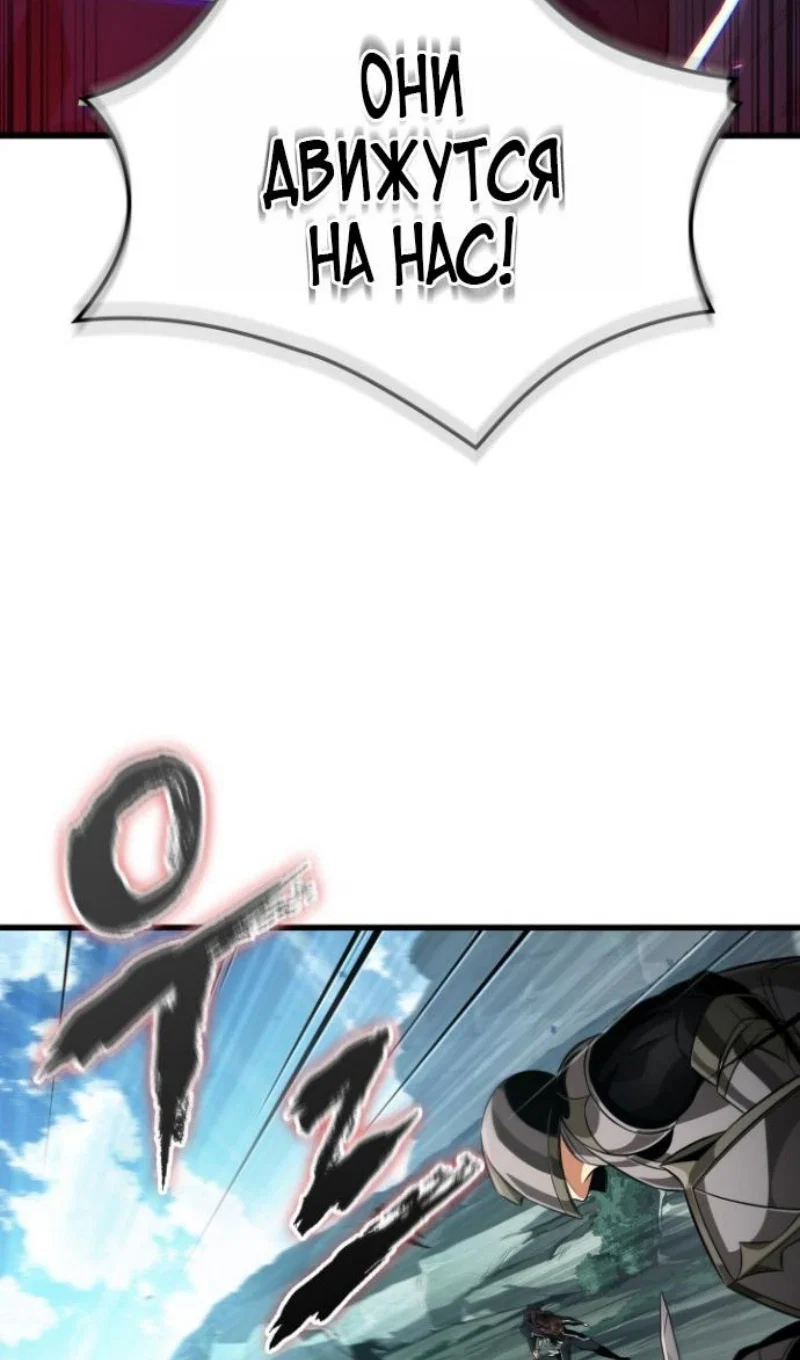 Read Выбери меня RU Manga Online