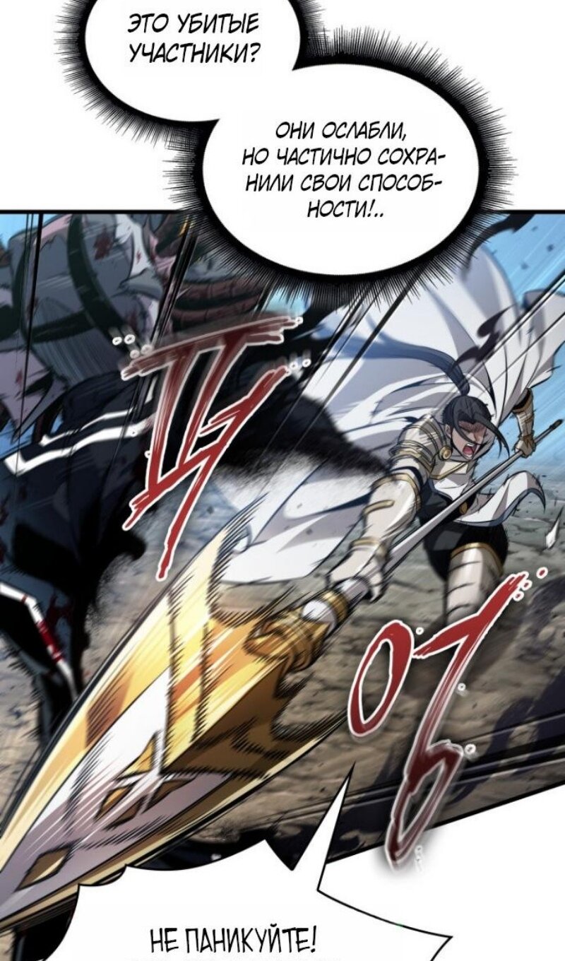 Read Выбери меня RU Manga Online