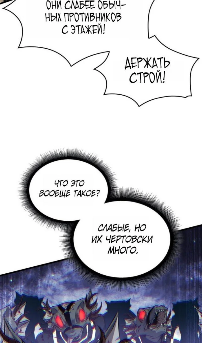 Read Выбери меня RU Manga Online