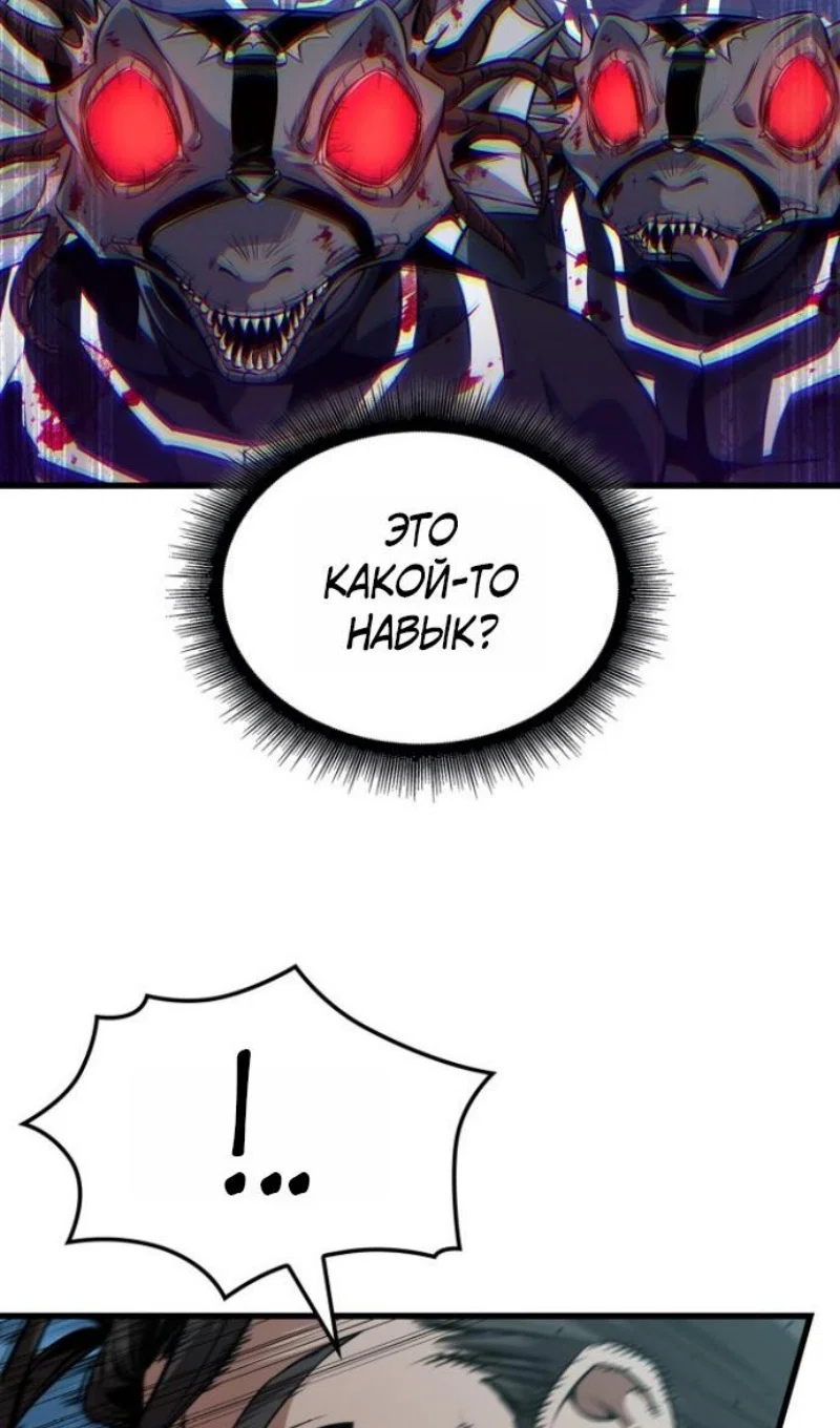 Read Выбери меня RU Manga Online