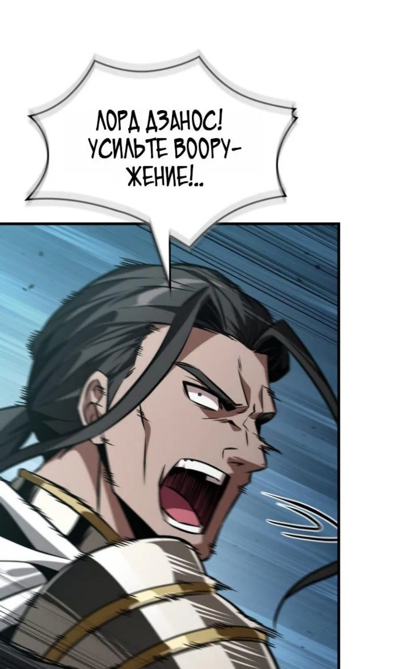 Read Выбери меня RU Manga Online