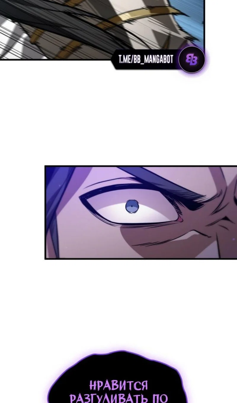 Read Выбери меня RU Manga Online