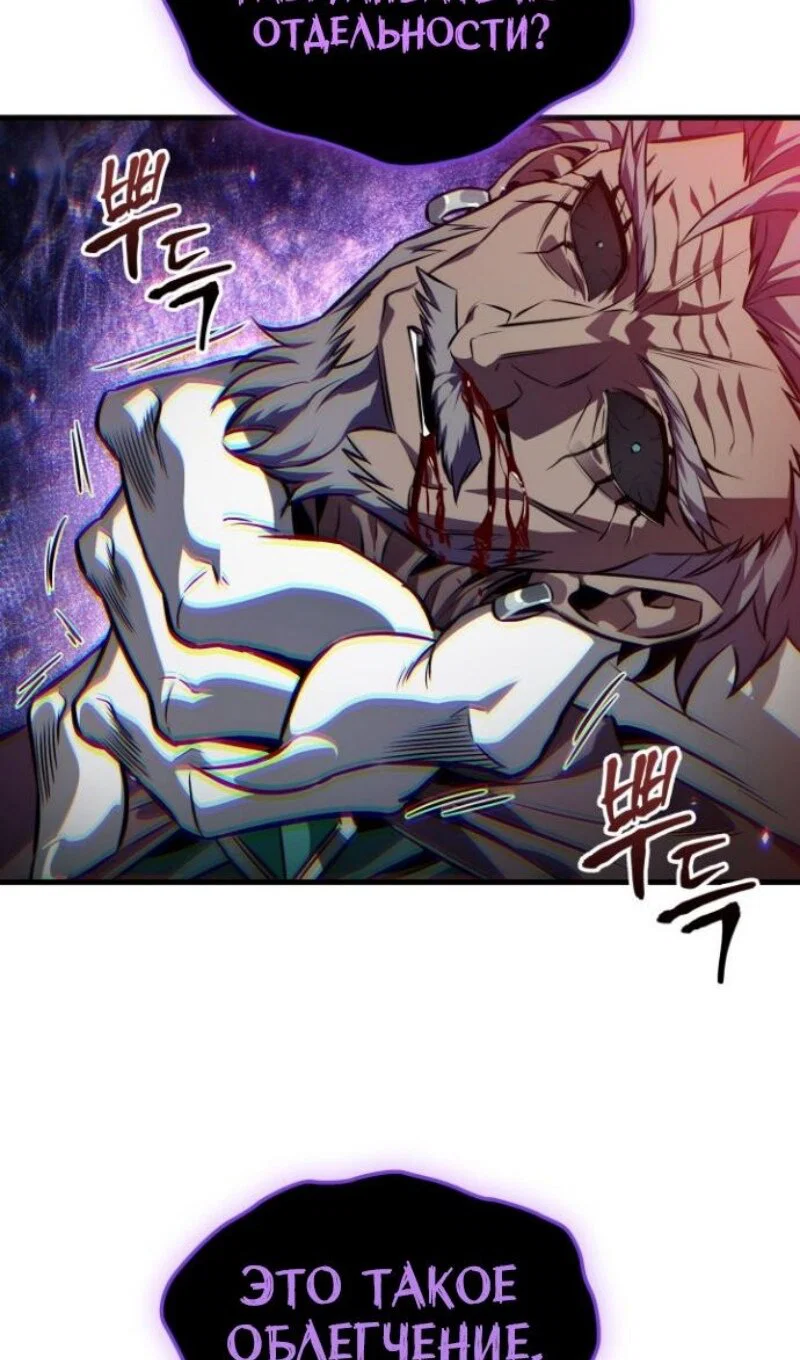 Read Выбери меня RU Manga Online