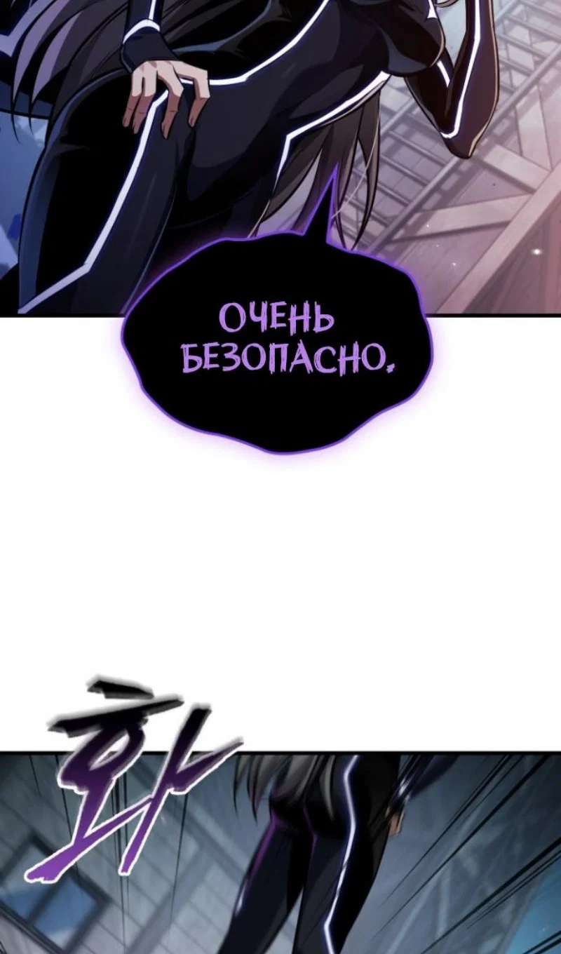 Read Выбери меня RU Manga Online