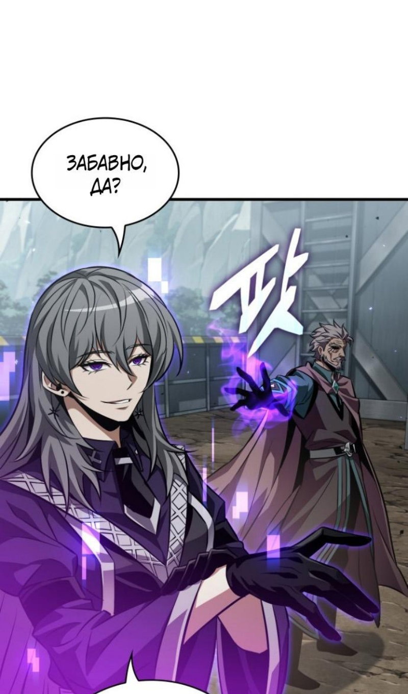 Read Выбери меня RU Manga Online