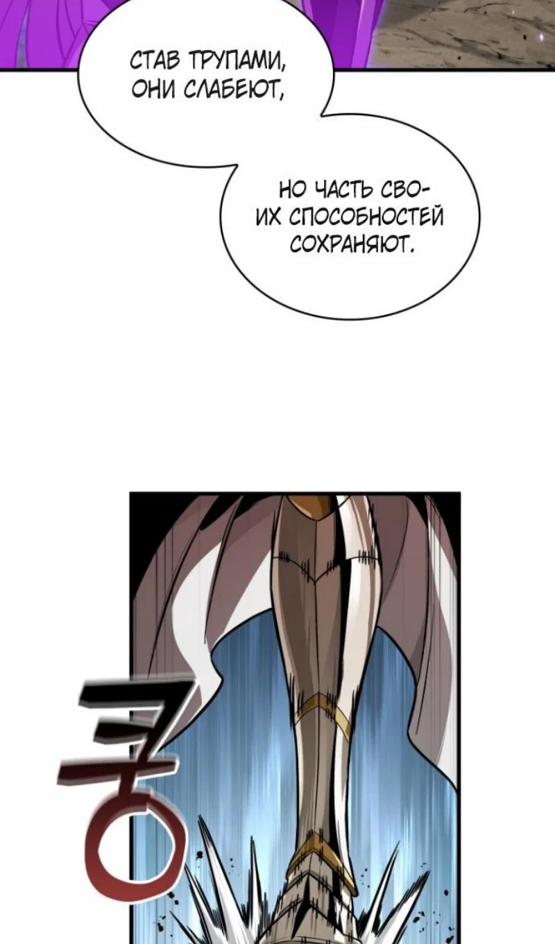 Read Выбери меня RU Manga Online