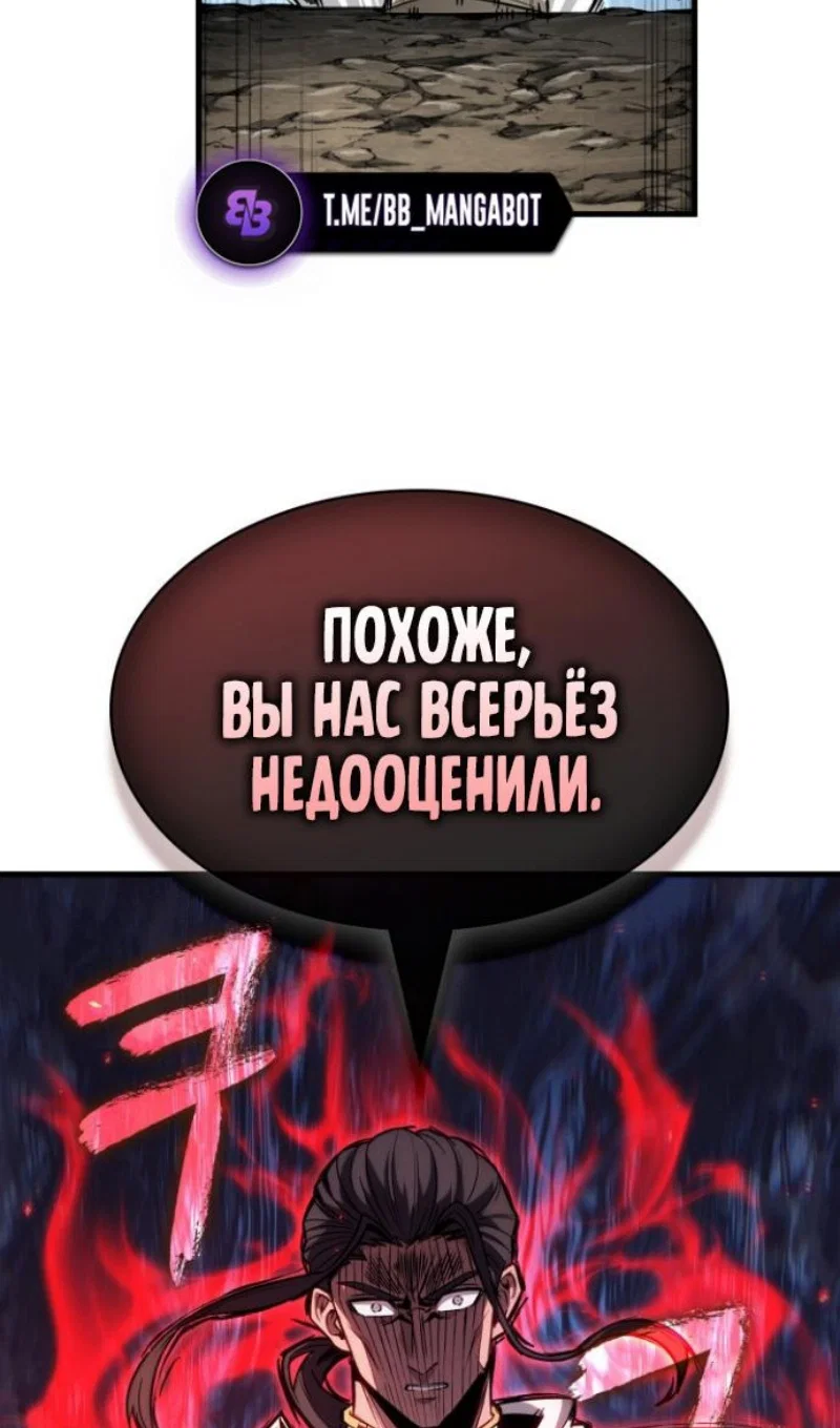 Read Выбери меня RU Manga Online