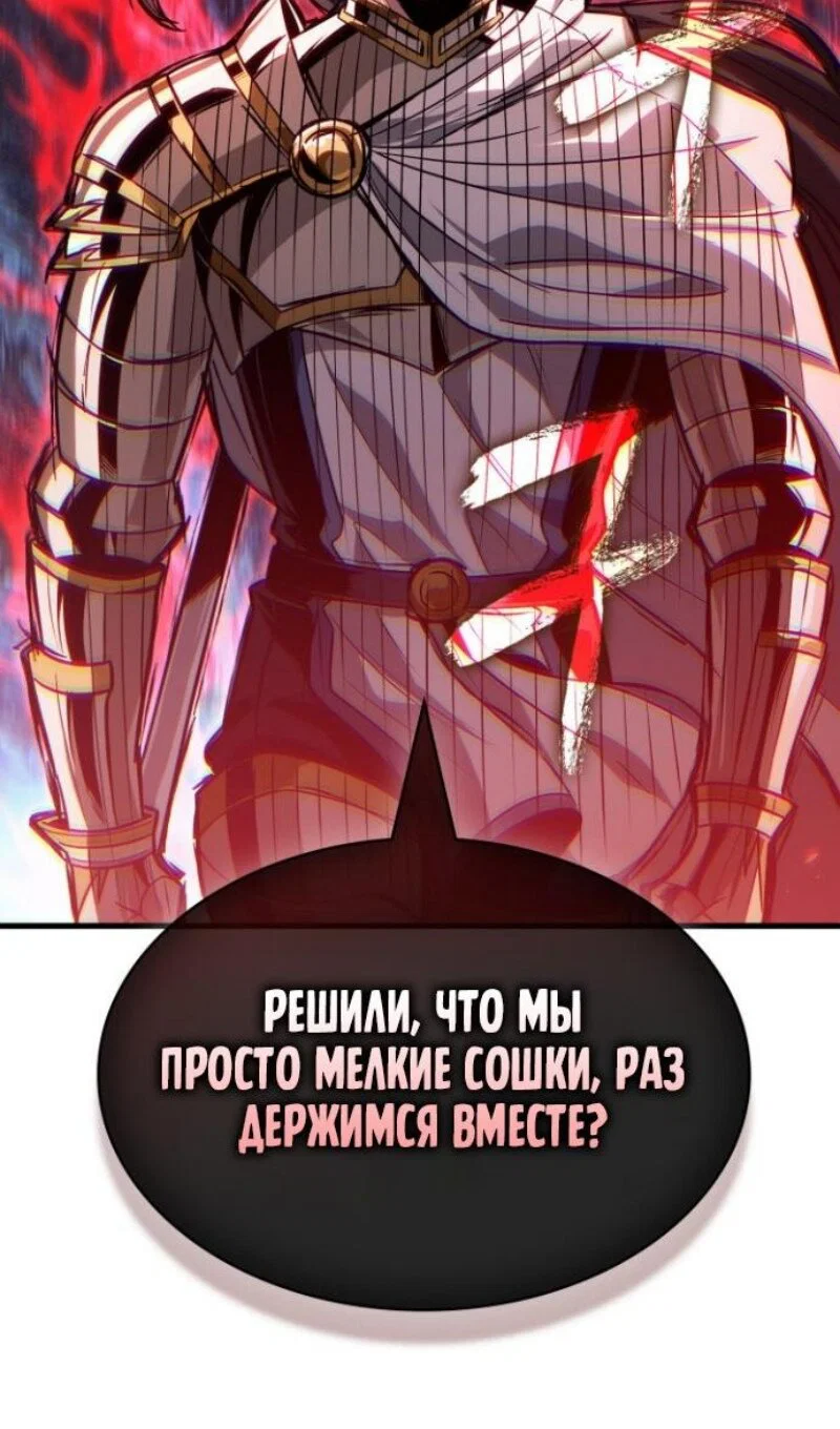 Read Выбери меня RU Manga Online