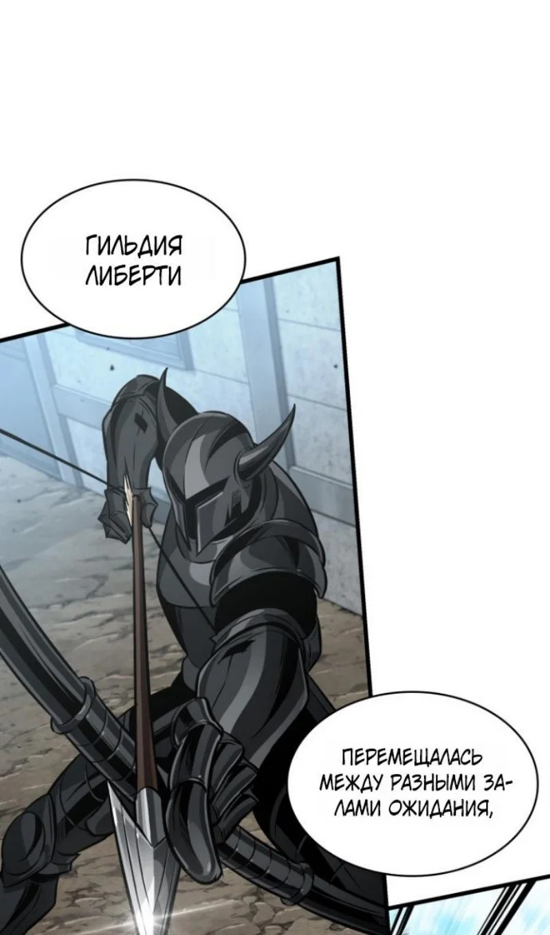 Read Выбери меня RU Manga Online