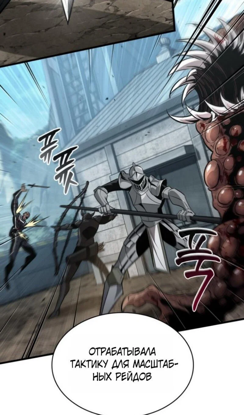 Read Выбери меня RU Manga Online