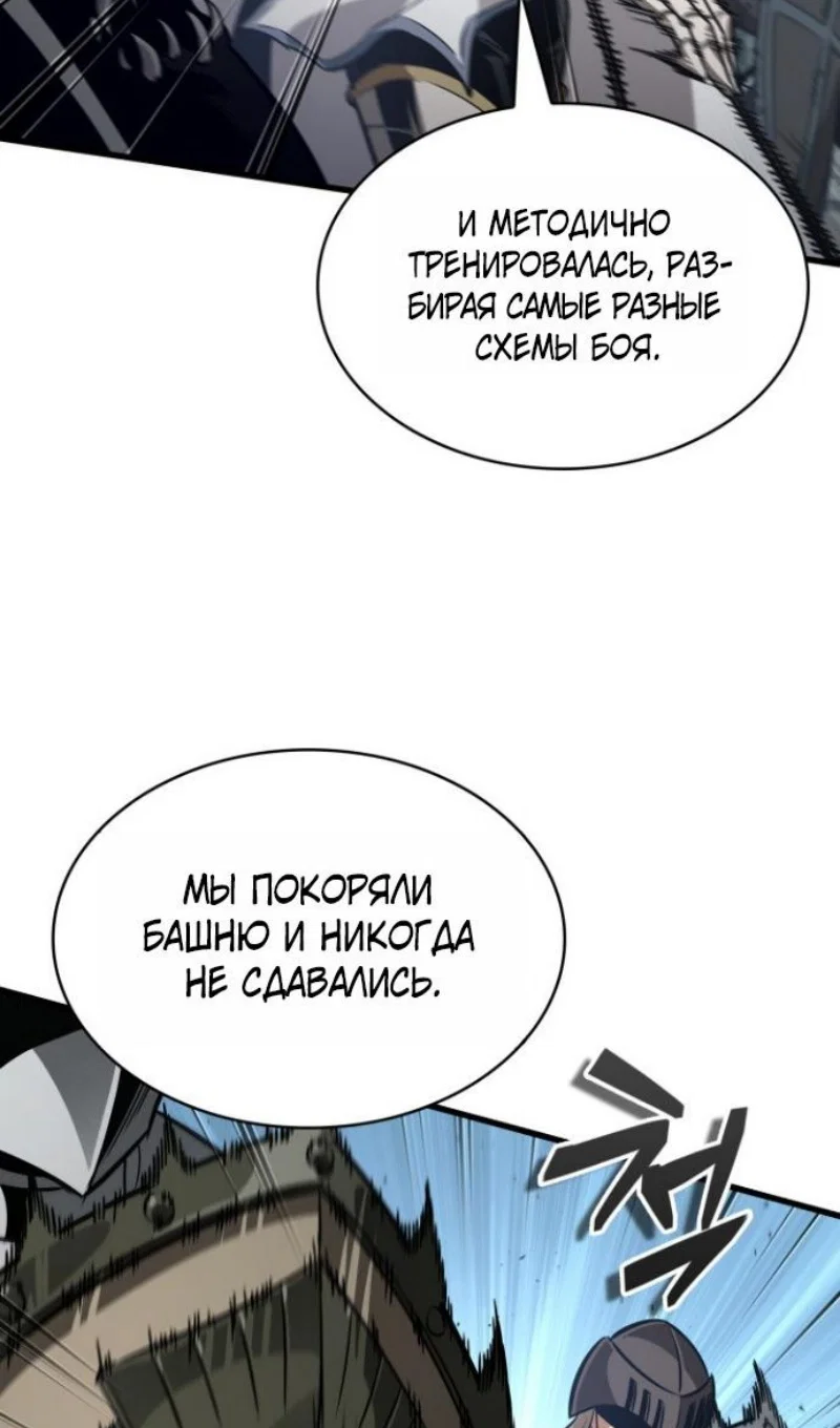 Read Выбери меня RU Manga Online