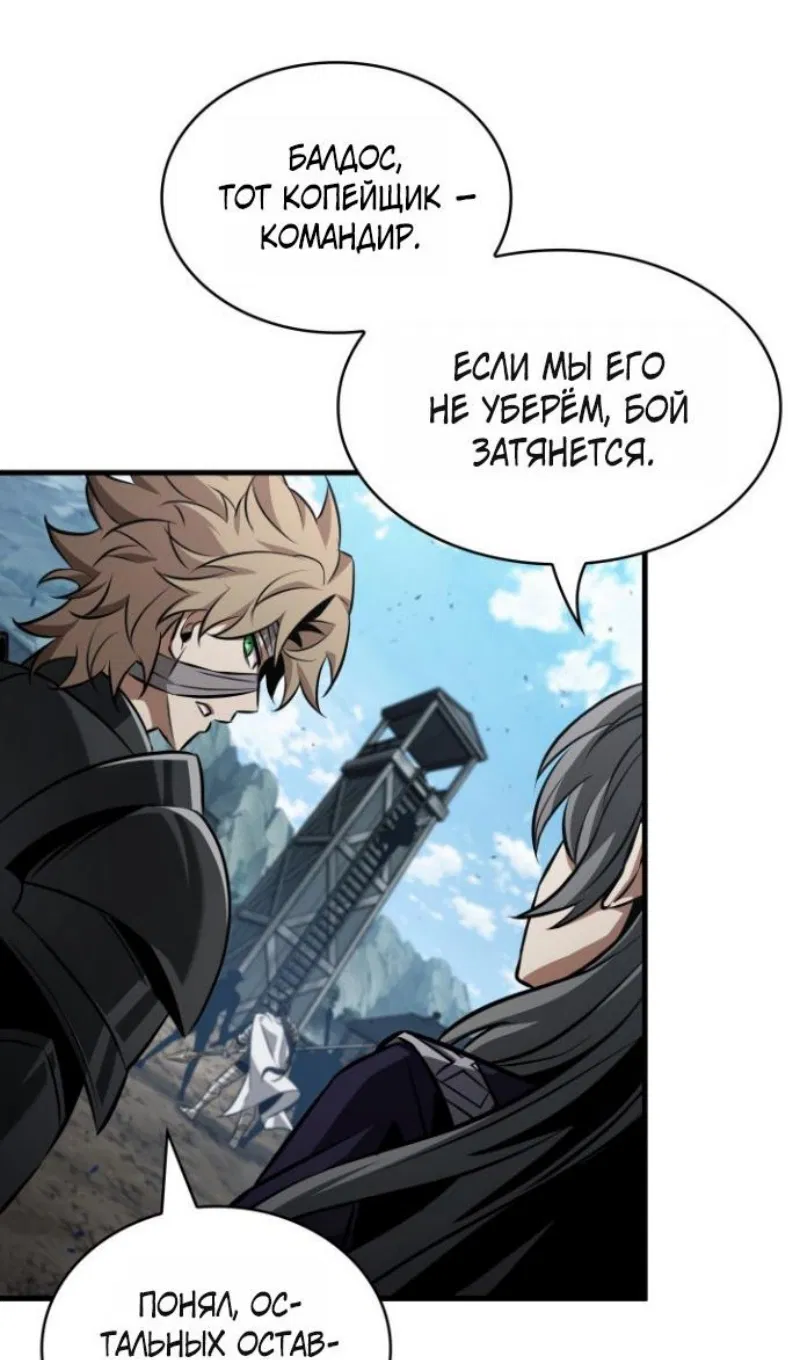 Read Выбери меня RU Manga Online