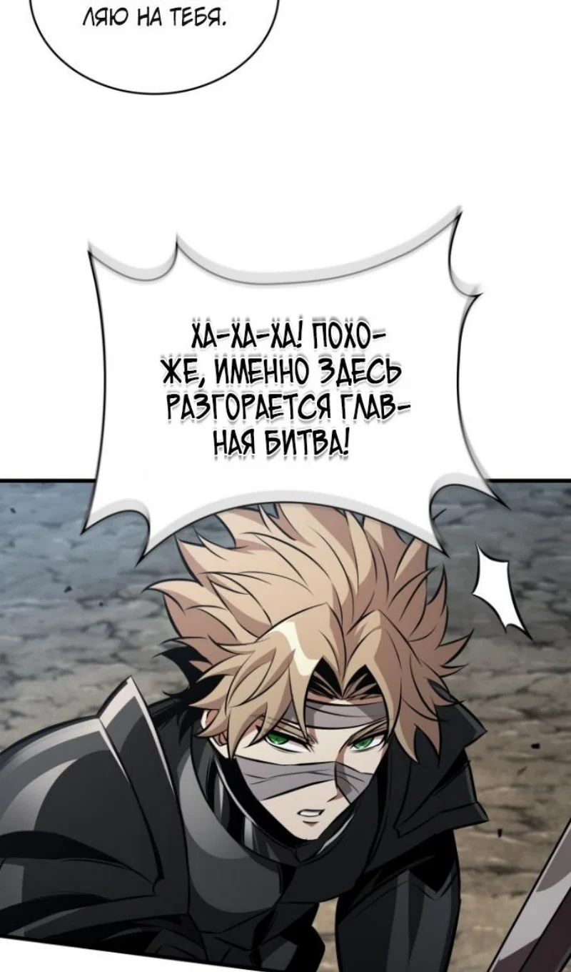 Read Выбери меня RU Manga Online