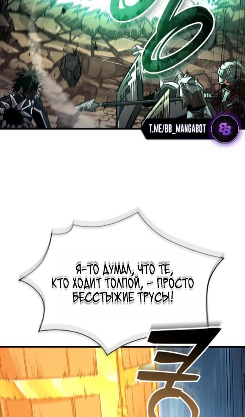 Read Выбери меня RU Manga Online