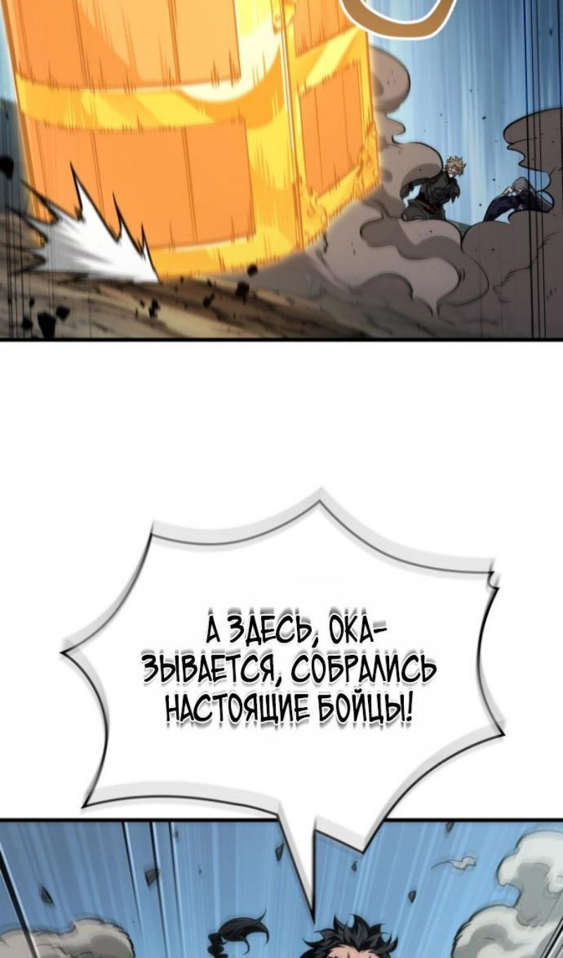 Read Выбери меня RU Manga Online