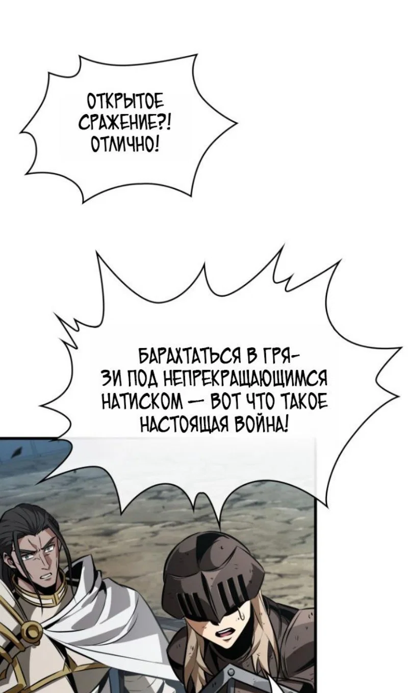 Read Выбери меня RU Manga Online