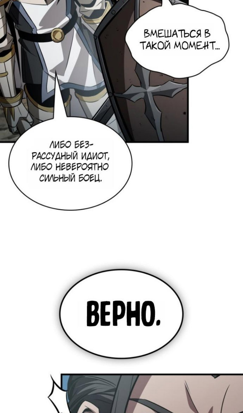 Read Выбери меня RU Manga Online